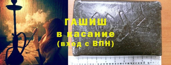 синтетический гашиш Верхнеуральск