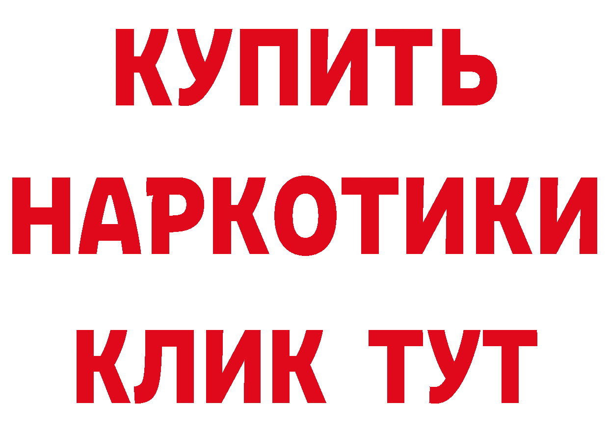 Продажа наркотиков мориарти состав Болохово