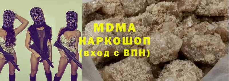 MDMA VHQ  Болохово 