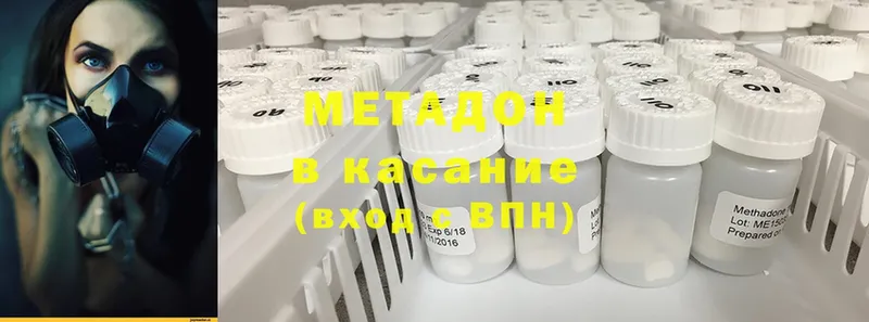 ОМГ ОМГ зеркало  Болохово  Метадон мёд  продажа наркотиков 